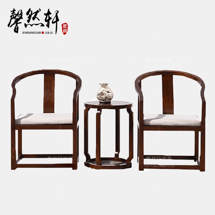 宾馆酒店客房围椅茶几三件套新中式实木桌椅卧室阳台休闲单人圈椅
