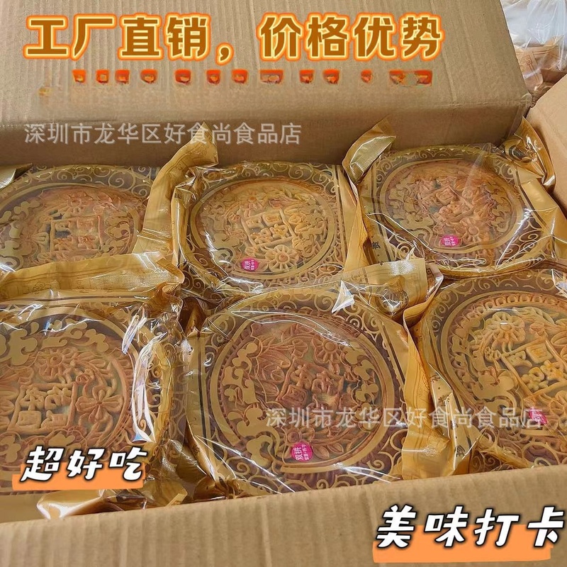 中秋の特色のサツマイモの大きい月餅の500グラムの雪の媚娘の肉の松の卵黄のサトイモのサツマイモの赤い大きい月餅|undefined