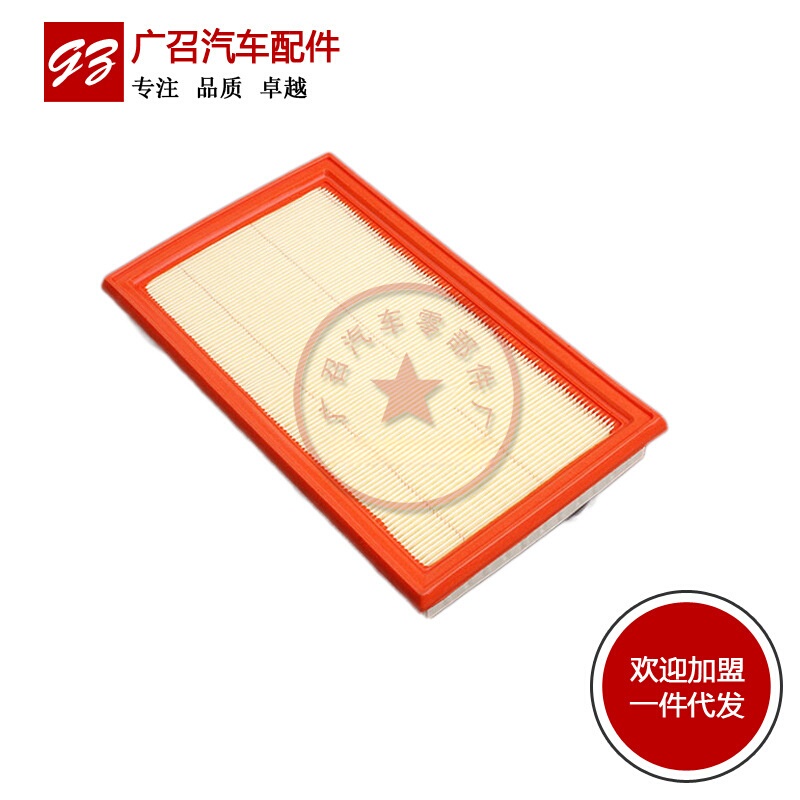 Applicable to Suzuki Fengyu 1.6L Qiyue Vita 1.6L Qitu 1.6L air filter filter grid
