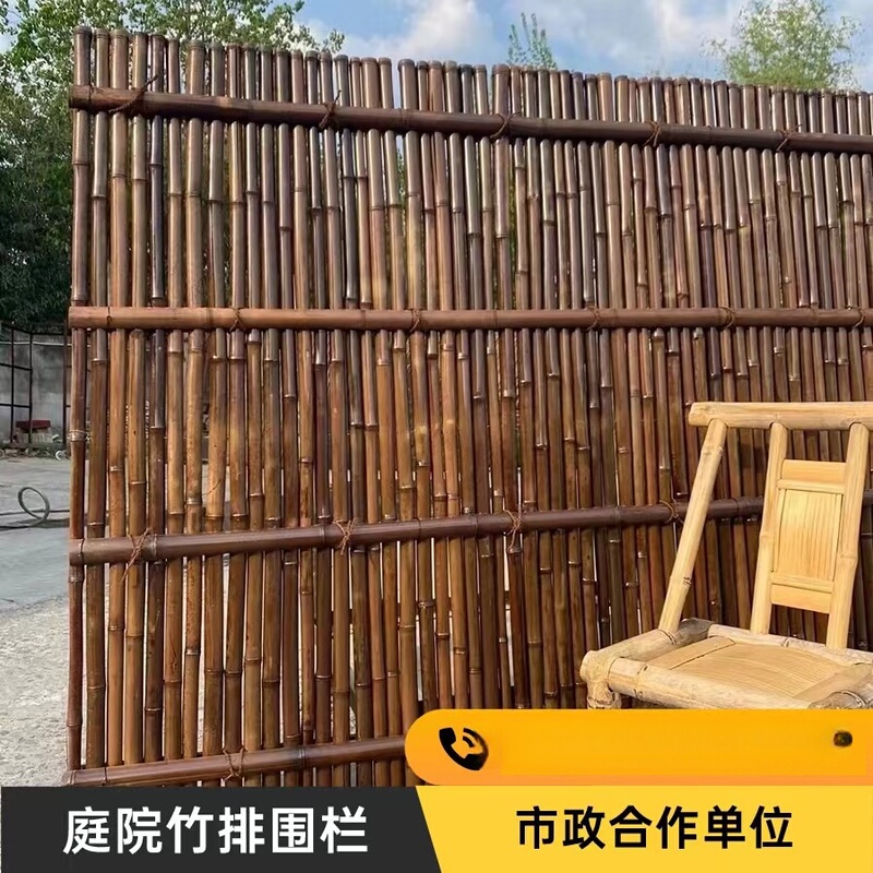 Bamboo Fence, Outdoor Courtyard Carbonized Anti-Corrosion Fence, Bamboo Balcony Decoration, Garden Partition Fence Bamboo Fence, Outdoor Courtyard Carbonized Anti-Corrosion Fence, Bamboo Balcony Decoration, Garden Partition Fence