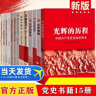 �hʷ�W����������ȫ��15�Լtɫ�h��֪�R�Ļ��x���h���x��