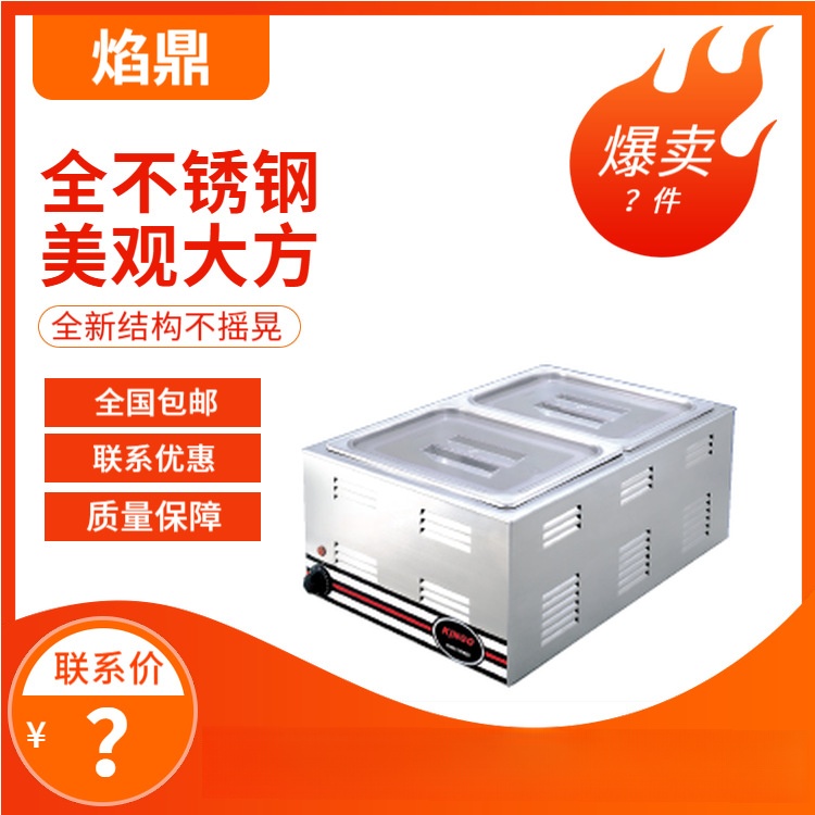 KINGO���󾫹� 77�͵��ȿ�ͱ���¯ ������¯�豸 ���� ����