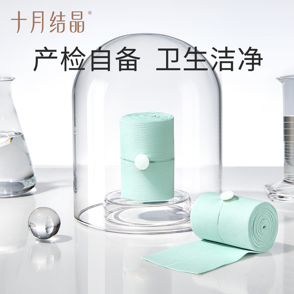 十月结晶胎监带胎心监护带孕妇监测带产检监护绑带弹力加长 — 4