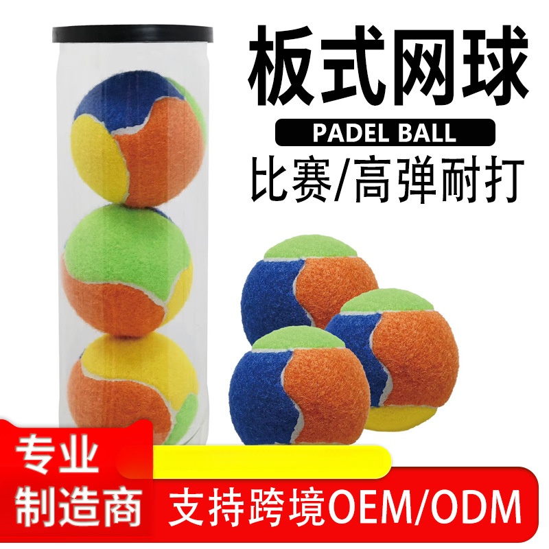 Padel Ball Board Tennis Professional Competition Ball 45-55% Wool Training Colorful Cage Tennis