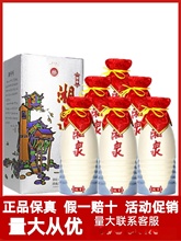 湘泉城事酒52度500ml*6瓶装馥郁香型酒鬼湖南特产白酒送礼整箱装