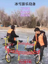 室内外无动力游乐设备八人旋转摩天轮冰上龙舟冰上自行车漂移车