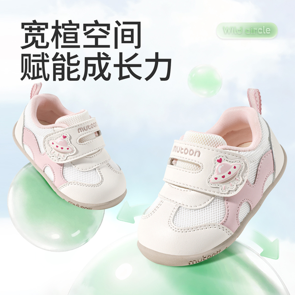 牧童婴儿薄底步前鞋2026春秋新款6-18个月女宝宝鞋软底学步男童鞋 — 2