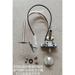 燃气煮面桶蒸煮锅汤面炉蒸箱蒸炉配件火排炉盘打火总成点火器开关