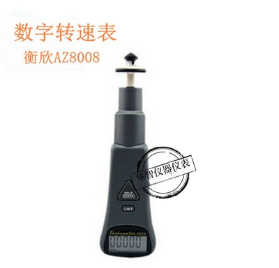 Taiwan Hengxin AZ8008 tachometer