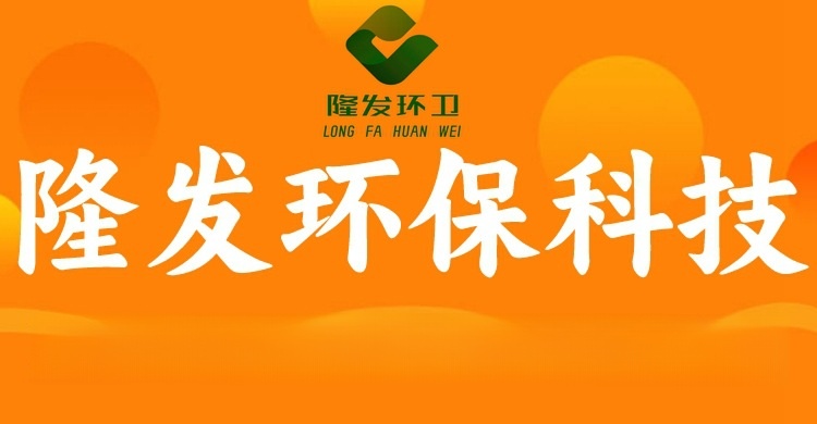 Longfa Environmentally Friendly Electric Three-Wheeled Six-Barrel Garbage Truck, New Energy Trash Can Transfer Truck, Sanitation Cleaning Truck