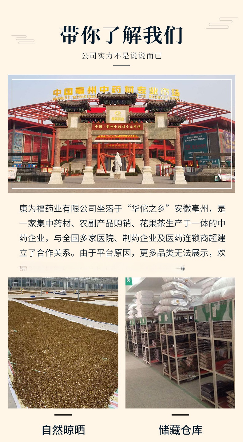 Cordyceps Flower Powder (Cordyceps militaris) — Dried Edible Fungus for Cooking & Soup specifications