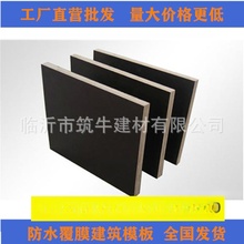 3*6��10-15mmС�t���ȩ�z���Bģ���z�ϰ幤����ľ�����ˮ���Ӱ�