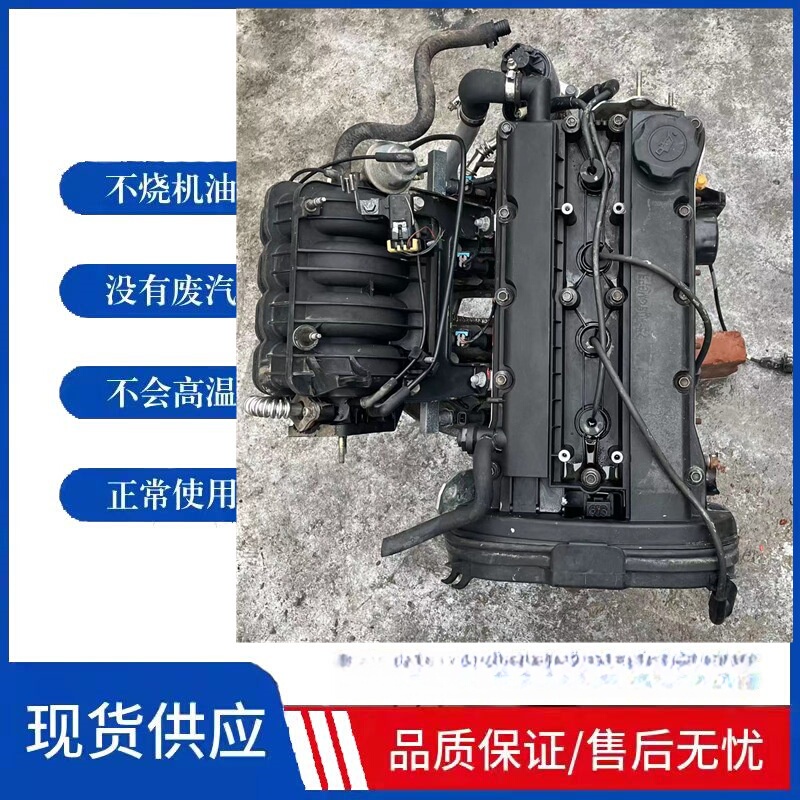 Suitable for Buick LE5 Excelle 1.6 Chevrolet Focus 1.8 Sail GL8 Lu Zun 3.0-2.5 engine Suitable for Buick LE5 Excelle 1.6 Chevrolet Focus 1.8 Sail GL8 Lu Zun 3.0-2.5 engine