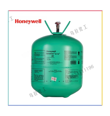 Snow Honeywell Original: Antifriz - honeywell-r22-net-weight-223kg-with-anti-counterfeiting