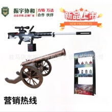 广场摆摊打气球枪国防基地射击气炮枪 真人cs射击枪 户外射击打靶