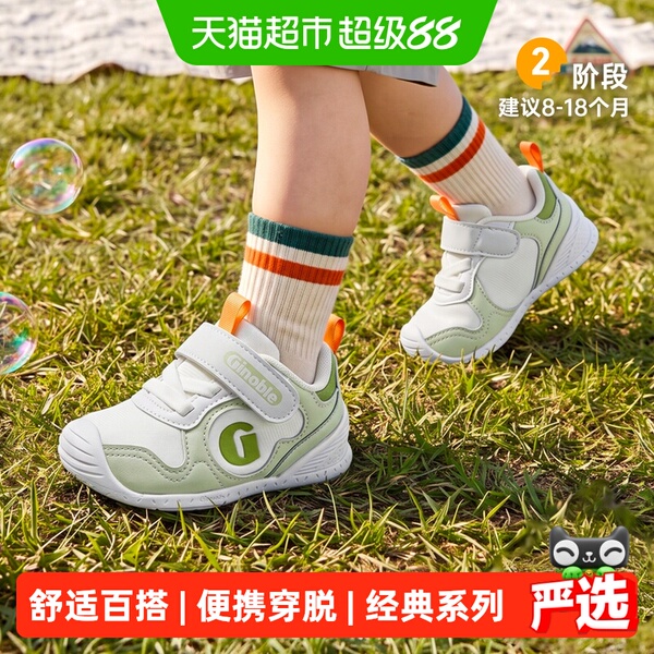 【店铺爆款】基诺浦机能鞋春秋款宝宝婴儿鞋步前鞋关键鞋GB2397