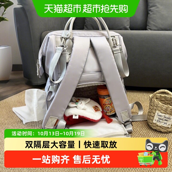 Alamom圣爱贝妈咪包双层大容量外出轻便云感肩带防泼水双层切换