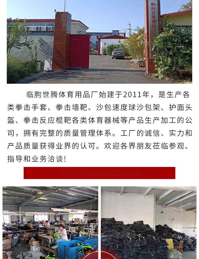 拳击脚靶_12.jpg