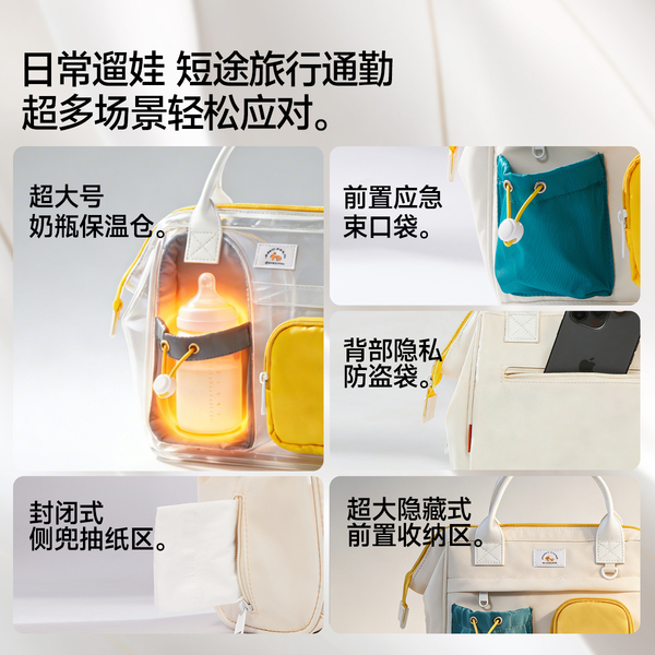 Alamom妈咪包单双肩手提大容量轻便母婴外出遛娃婴儿推车小挂包 — 3