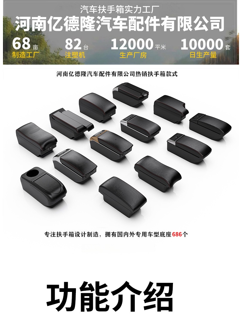 Applicable to Russian LADA LADA central armrest box Granta armrest box accessories modification export foreign trade