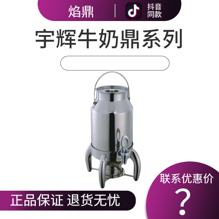 YUFEH��� ����10-M6ţ�̶�6�� ��������֭ţ������ ����ֱ���ؼ�