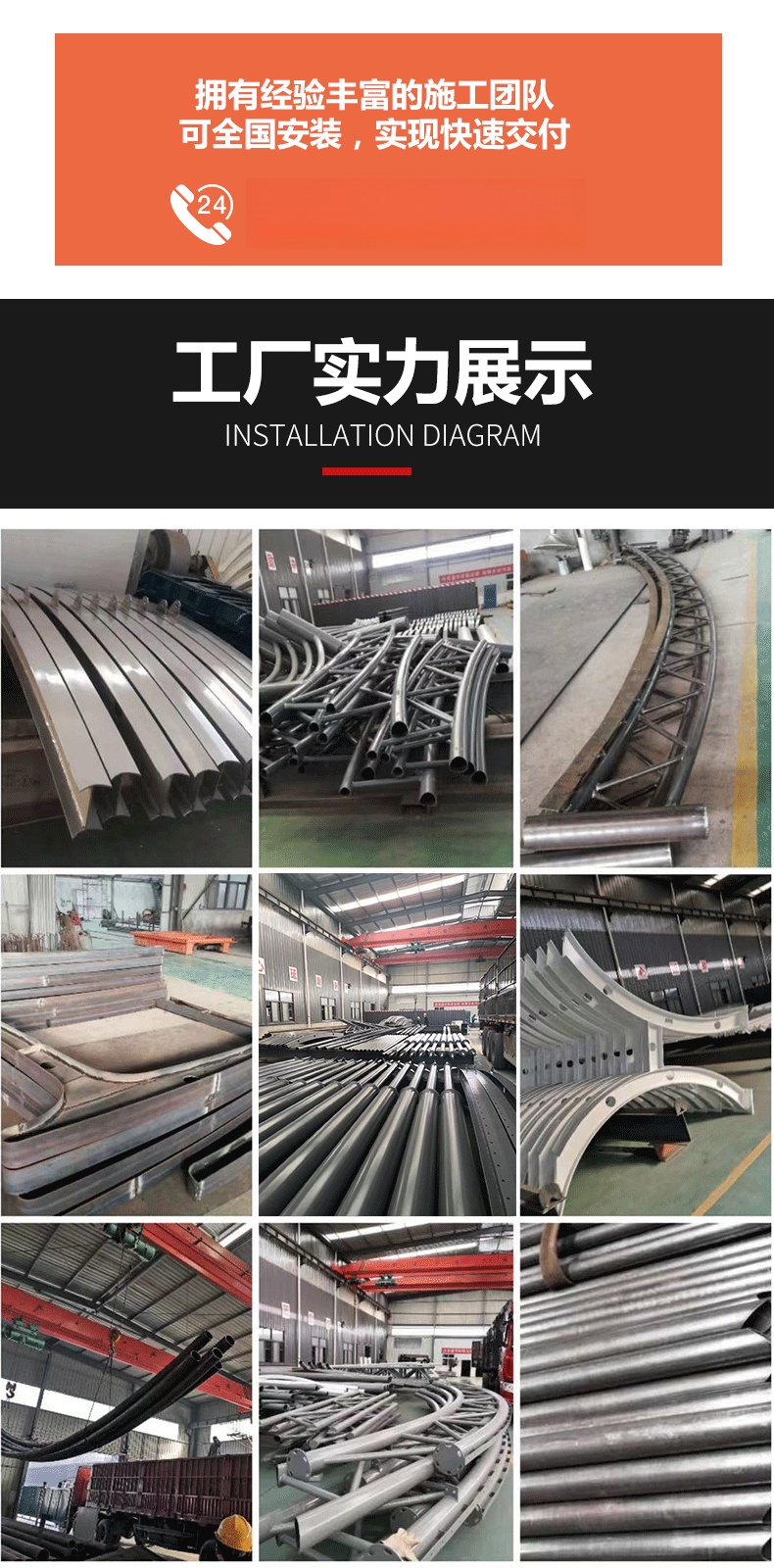 详情页（安户阳）_10