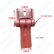 重汽轻卡自卸车货箱后门侧开合页大运南骏车箱铁铰链图一合页一个