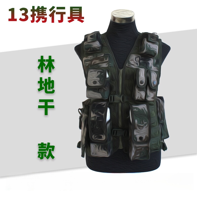 13th Infantry Division Tactical Vest, Individual Soldier Camouflage Wear-Resistant Breathable Training Protective Vest 13th Infantry Division Tactical Vest, Individual Soldier Camouflage Wear-Resistant Breathable Training Protective Vest