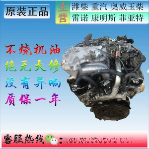 Pajero 6G72.V73 Changfeng Cheetah 4G63.4G64.4G69 Dongfeng 4G18 mühərrik transmissiya