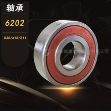 S6202ƿ܇늄݆܇6200