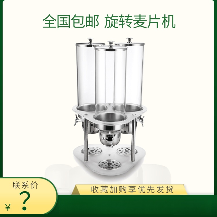 VOTOO��; ����ȫ��ϵ��2400-3R����ת��Ƭ��-����ֵ�������ֱ��