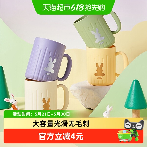 彩界小清新兔子家用洗漱杯卫生间刷牙杯儿童漱口杯情侣水杯2只装