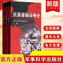 2024 ����Ԯ����ʷȫ3�� ܊�¿ƌWԺ܊�vʷ�о�����܊��ʷ��