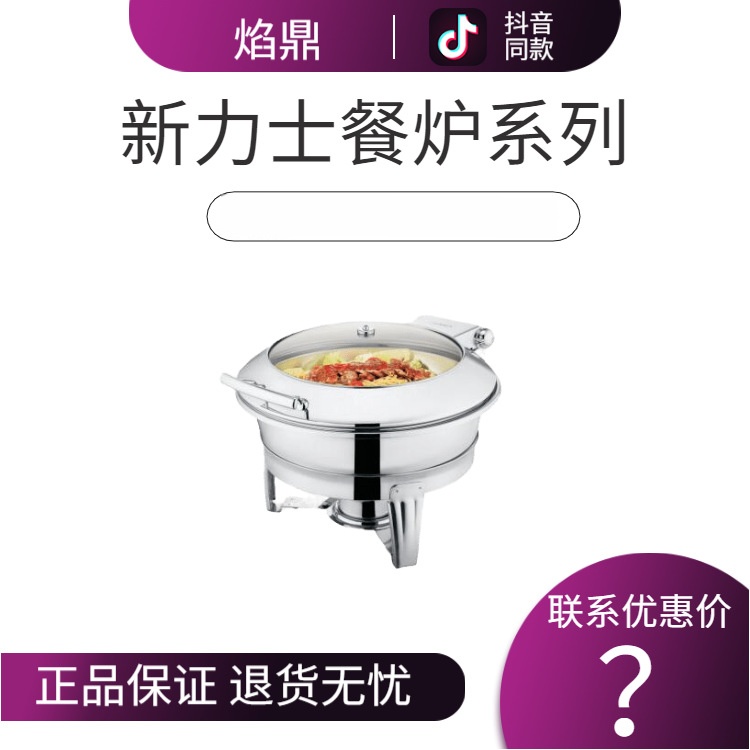 SUNNEX����ʿ ����Բ��Һѹ������¯ ��4.5��ʳ����36CM ����ֱ��