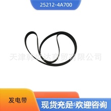 252124A700  25212-4A700�m��춬F��������܇��� �l늙CƤ��