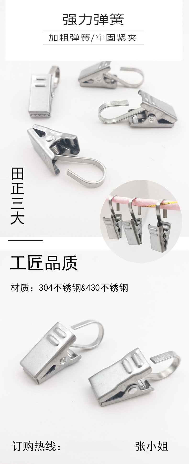 QQ图片20210727152420