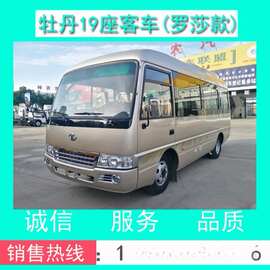工厂价MD6601KH51型牡丹19座客车 牡丹19座客车价格+图片+配置