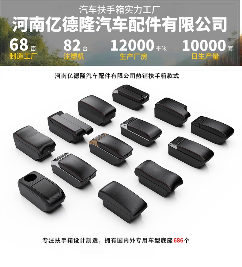 Suitable for Skoda Fabia Armrest Box 07-14 Models, Old Fabia Armrest Box, Jetta Car Modification