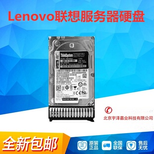 �������Ӳ�P FRU-00YK014��600GB 10K SAS 2.5�m��SRϵ�ЙC��