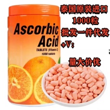 ̩��vc�׽�Ƭ�a��S����C1000����ƿ�b400g����������˃�ͯvc��