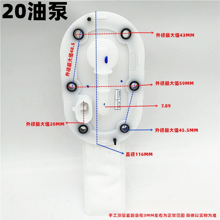 Suitable for Honda, Haojue, Suzuki, Yamaha, Lifan, Zongshen, Qianjiang electric-injection scooter gasoline pump fuel pump