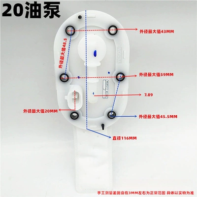 pump fuel pump — Fuel tank - 20-oil-pumps