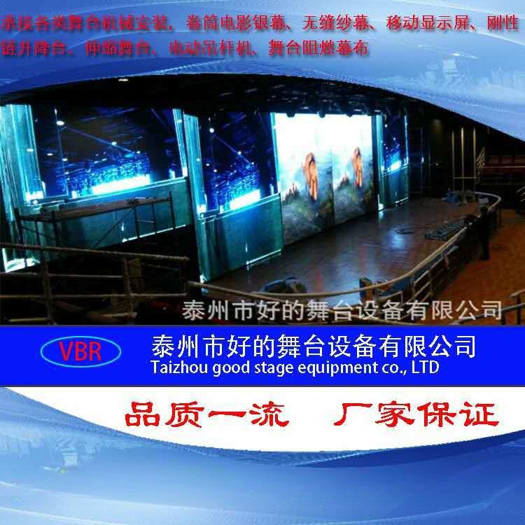 Electric drive mobile display screen track lifting control system, hotel electric hoisting mechanical equipment, curtains