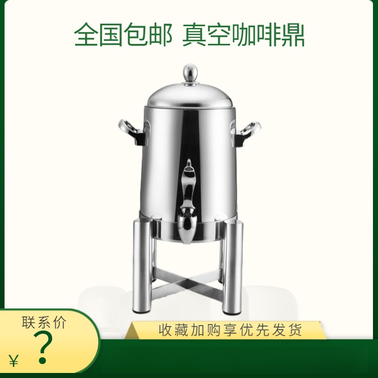 VOTOO��; ���ù�֭��/���ȶ�ϵ����տ��ȶ��̲趹��Ͱ����ֱ��