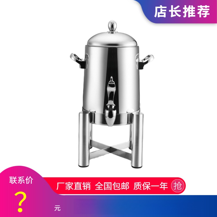 VOTOO��; ���ù�֭��/���ȶ�ϵ����տ��ȶ��̲趹��Ͱ����ֱ��