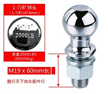 1-7/8Ӣ����܇�����^��܇�B�����ϒ췿܇��ͧ���b�������2000LBS