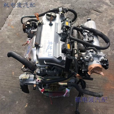 Engine assembly Southeast Lingshuai, Hafei, and