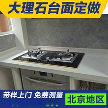 ����ʯ����ʯ�N��̨���l���g̨��ԡ�ҙ�ϴ��ϴĘ��ϴ��̨