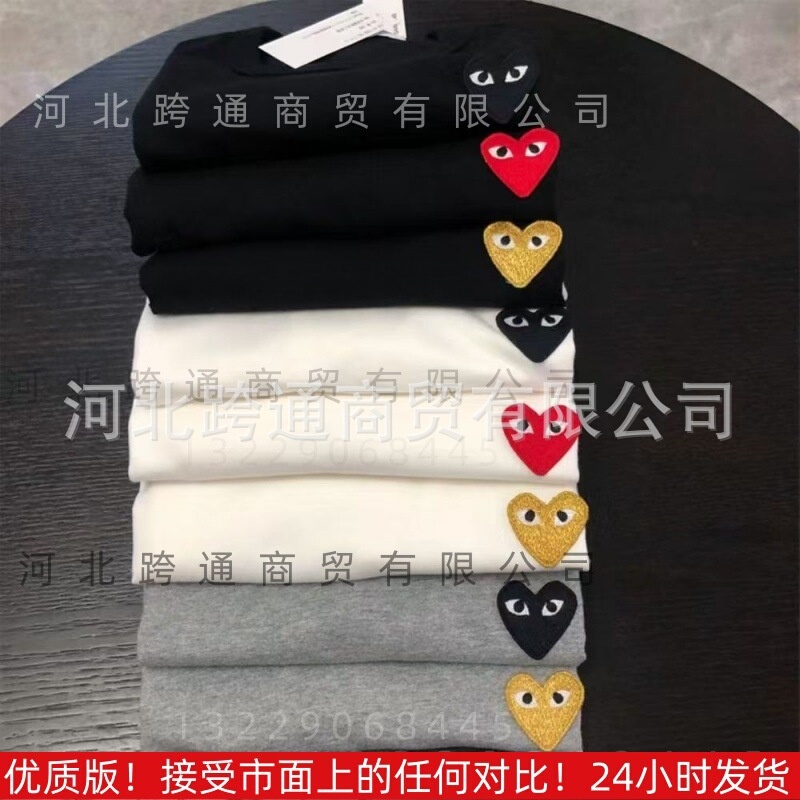 Heart-Shaped T-Shirt, Comme Des Garçons Play Short-Sleeve T-Shirt for Women, Play Rei Kawakubo Tank Top, Cdg Children's Short-Sleeve, Couple and Family Matching Styles Heart-Shaped T-Shirt, Comme Des Garçons Play Short-Sleeve T-Shirt for Women, Play Rei Kawakubo Tank Top, Cdg Children's Short-Sleeve, Couple and Family Matching Styles