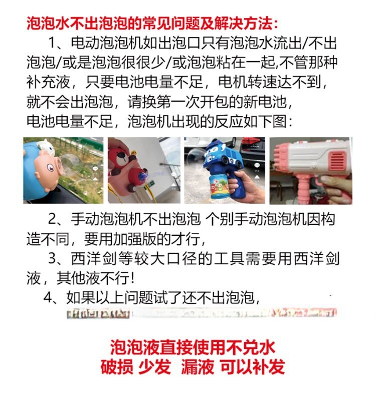 售后说明